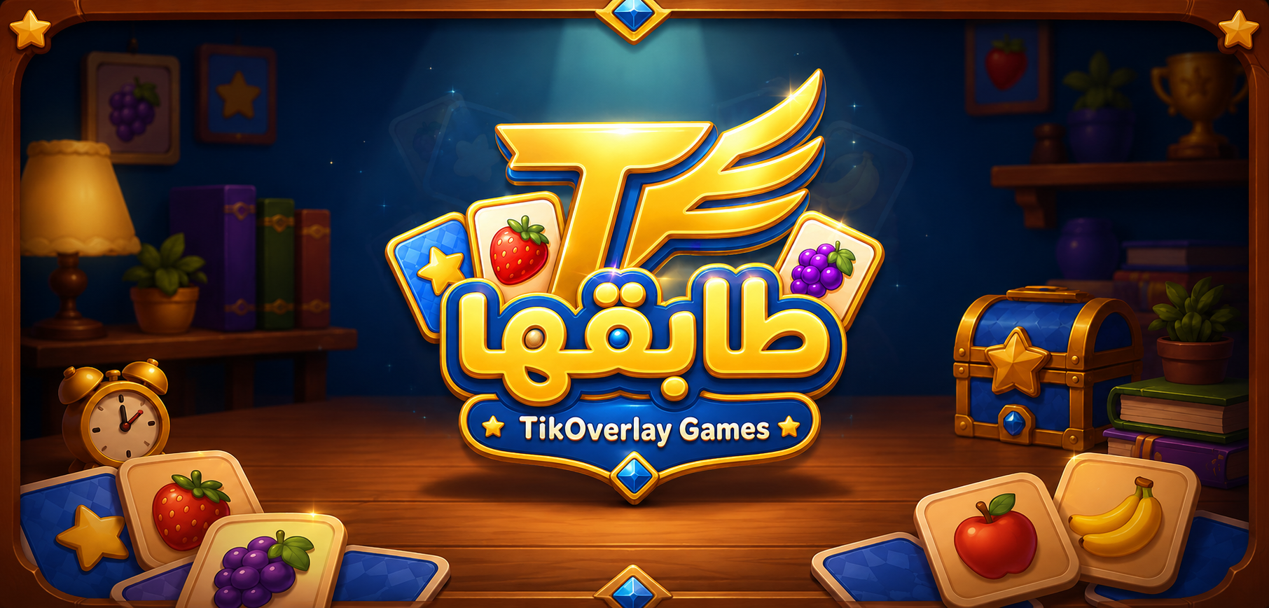 طابقها